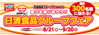 HiO[vPresents ؂낤IIHiO[vtFA