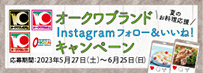 I[NuhInstagramtH[ˁILy[