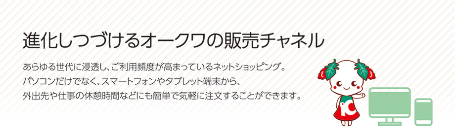 iI[N̔̔`l