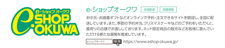iI[N̔̔`l