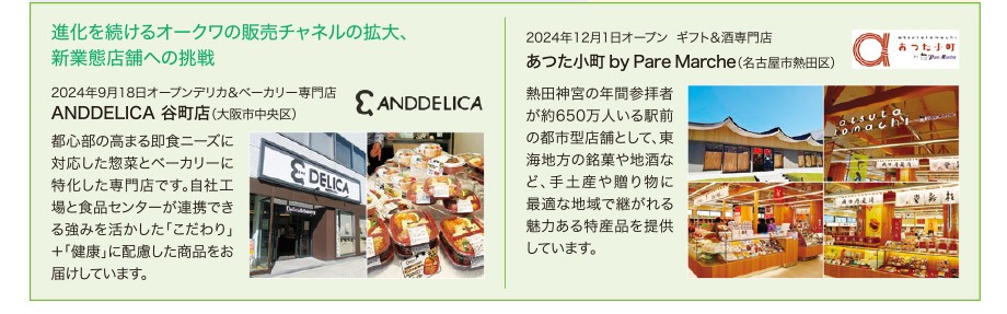 �L����I�[�N���̓X�܃l�b�g���[�N