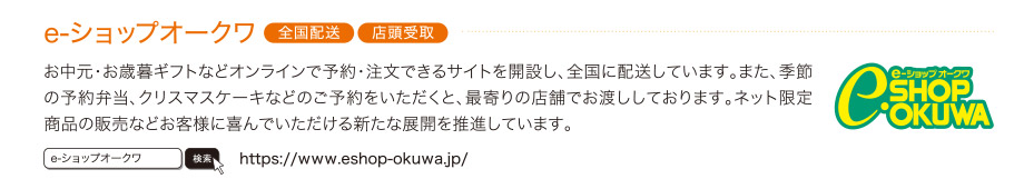 ����������֗��Ɋy��������I�[�N���̃T�[�r�X