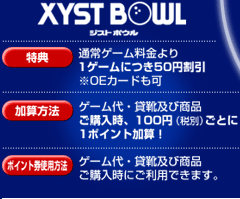 �W�X�g�{�E��