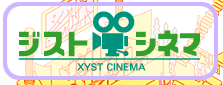 �W�X�g�V�l�}