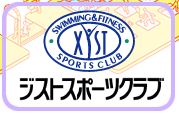 �W�X�g�X�|�[�c�N���u