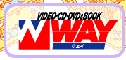 WAY