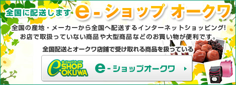 �l�b�g�V���b�v