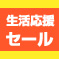 �X�g�b�v�U�v���C�X