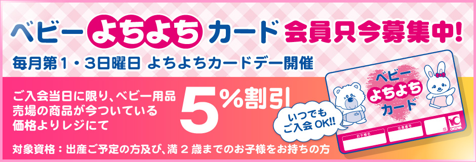 �x�r�[�悿�悿�J�[�h