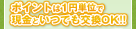 �|�C���g��1�~�P�ʂŌ����Ƃ��ł�����OK