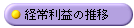 �o�험�v�̐���