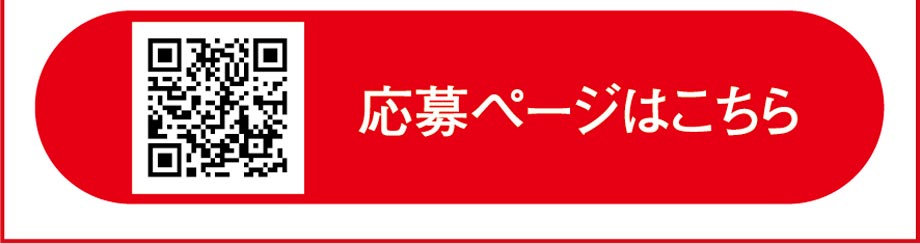 第28回 オークワファミリーミュージカルご招待