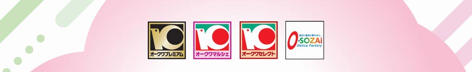 オークワブランドInstagramフォロー＆いいね！キャンペーン