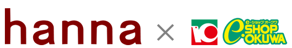 hanna×e-ショップオークワ