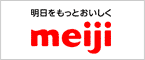 明治製菓