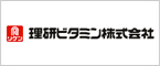 理研ビタミン株式会社