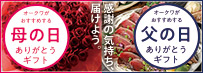 ̓E̓肪ƂMtg