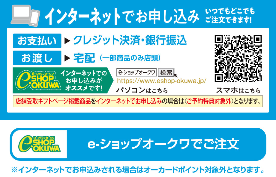 e-�V���b�v�I�[�N���ւ̃����N