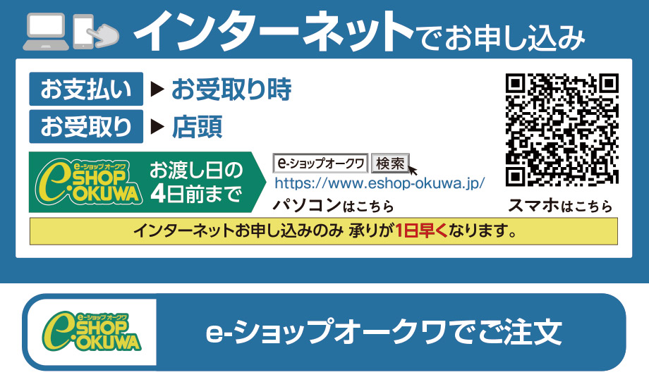 �G�߂̂��\��ٓ�e-�V���b�v�I�[�N���ւ̃����N