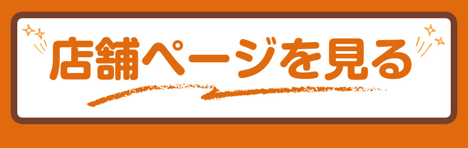 ANDDELICA���݂̂ǂ�