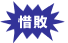 �ɔs