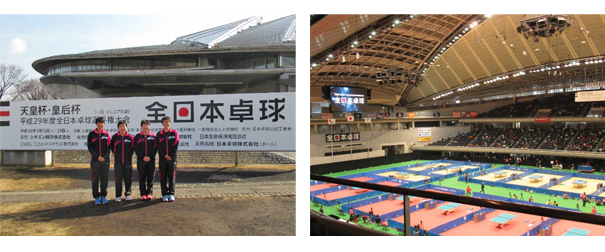 平成29年度全日本卓球選手権大会