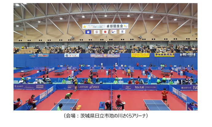 第74回いきいき茨城ゆめ国民体育大会卓球競技