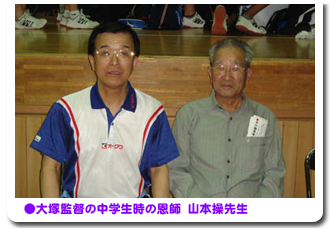��ˊē̒��w�����̉��t �R�{���搶