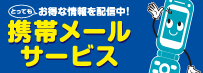 �g�у��[���T�[�r�X