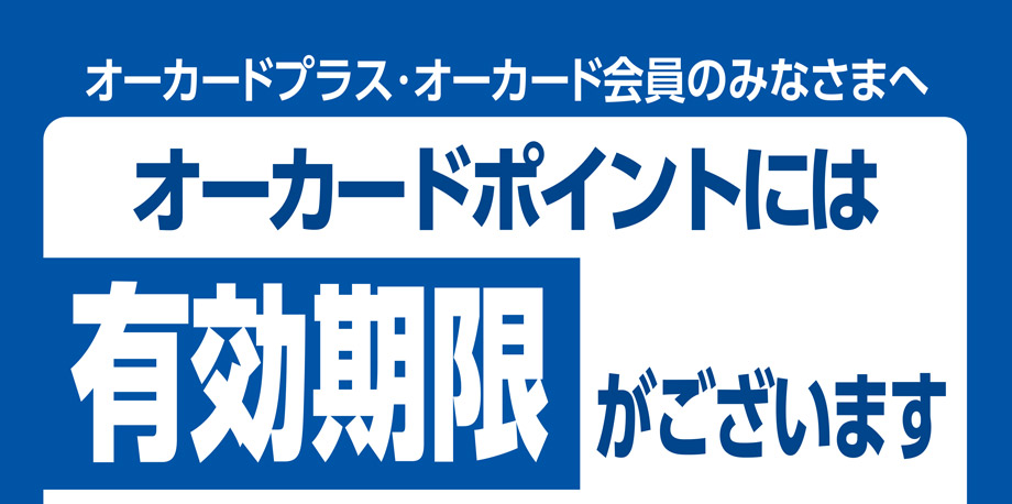 �I�[�J�[�h�|�C���g�̎����ɂ���