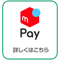 merpay