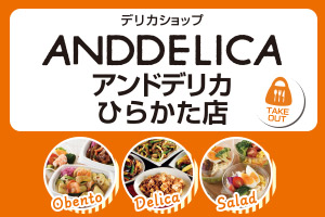 ANDDELICA�Ђ炩���X