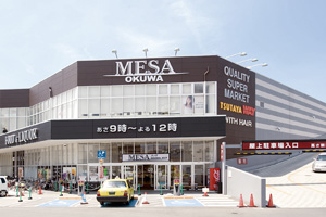 メッサオークワ 高松店