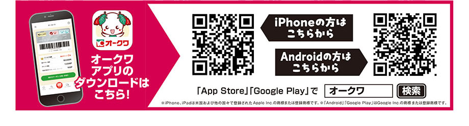 �I�[�N���A�v������u�L�����^�b�`�@�A�v���L�����y�[���v