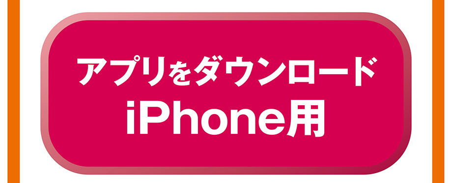 iPhone�A�v���_�E�����[�h