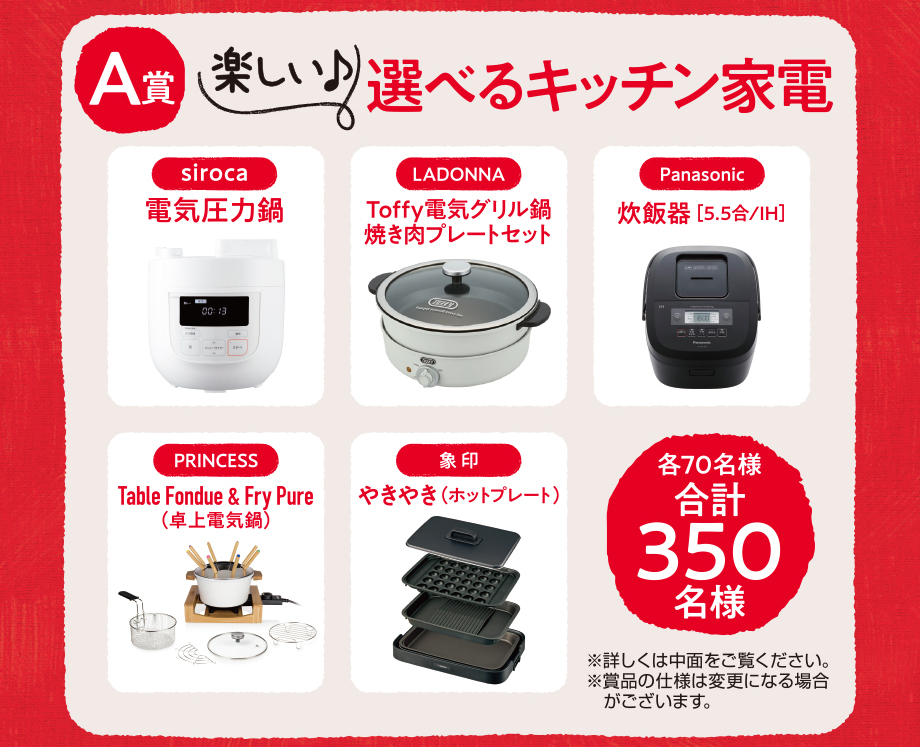 オークワ キャンペーン情報 新くらしモア デビューキャンペーン 期間 5 1から5 31まで