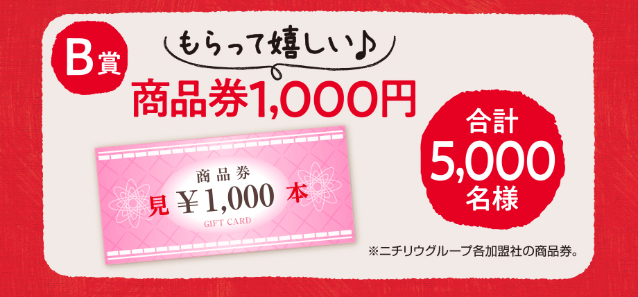 オークワ キャンペーン情報 新くらしモア デビューキャンペーン 期間 5 1から5 31まで