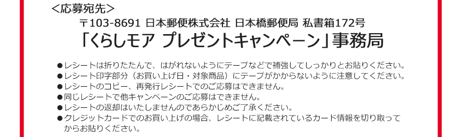 オークワ キャンペーン情報 新くらしモア デビューキャンペーン 期間 5 1から5 31まで