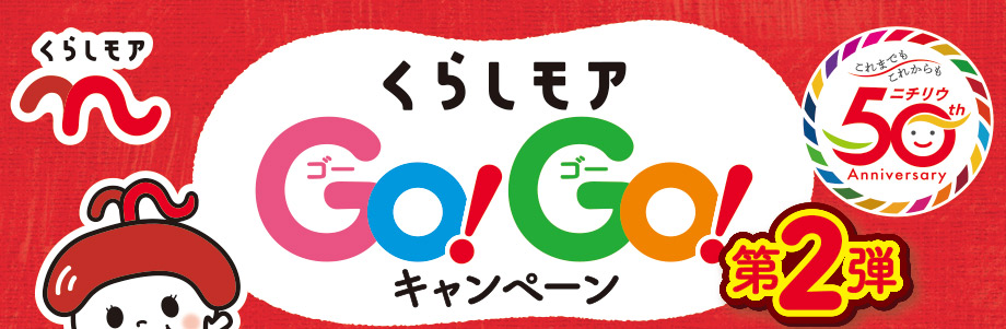 炵AGo!Go!Ly[ 2e