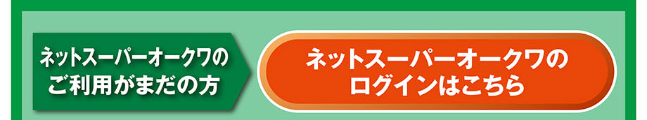 �I�[�J�[�h�ԍ��o�^�菇