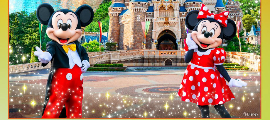 Ucc 東京ディズニーリゾートキャンペーン 有効期間 11 から12 30まで 応募締切 1 6まで Ucc 東京ディズニーリゾートキャンペーン 有効期間 11 から12 30まで 応募締切 1 6まで