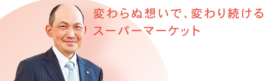 �g�b�v���b�Z�[�W