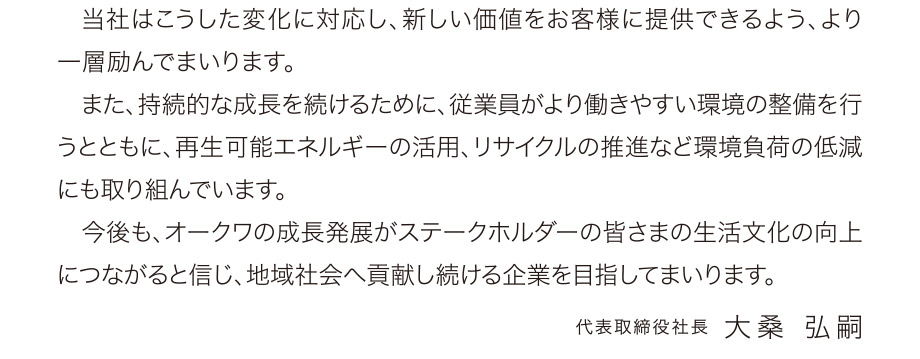 �g�b�v���b�Z�[�W