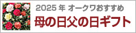 ̓̓肪ƂMtg