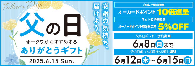 ̓肪ƂMtg