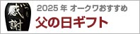 ̓肪ƂMtg