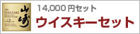 ECXL[y݃Zbg
