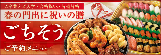 �����������\�񃁃j���[