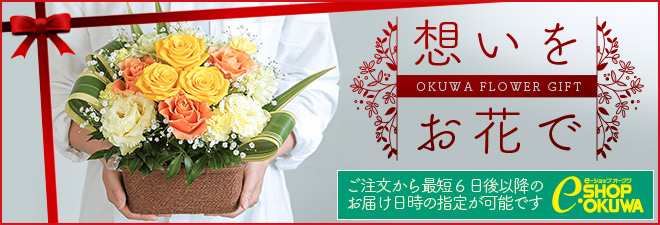 �t�����[�M�t�g