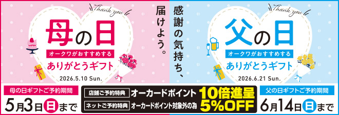 ��̓����̓��M�t�g